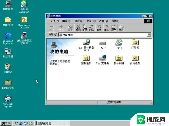 操作系统发展史｜微软帝国与Windows视窗操作系统腾飞：从起源到主导地位的演变