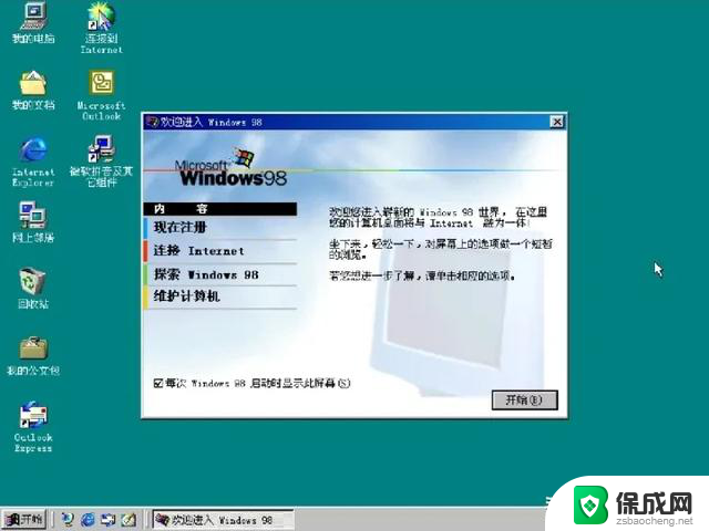 操作系统发展史｜微软帝国与Windows视窗操作系统腾飞：从起源到主导地位的演变