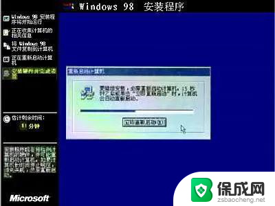 操作系统发展史｜微软帝国与Windows视窗操作系统腾飞：从起源到主导地位的演变