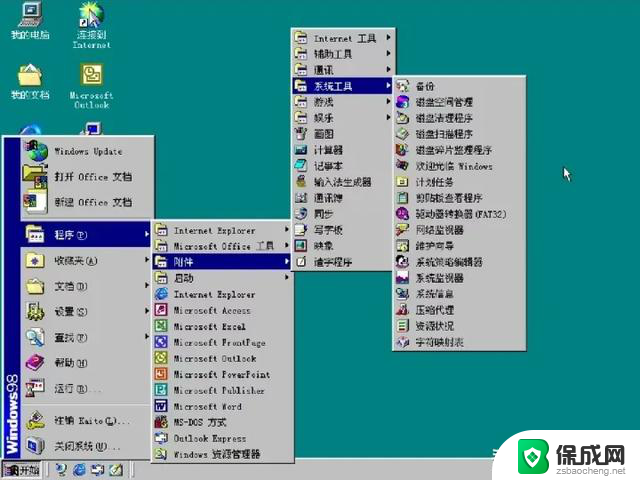 操作系统发展史｜微软帝国与Windows视窗操作系统腾飞：从起源到主导地位的演变