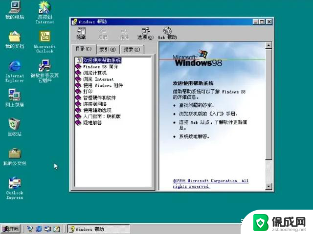 操作系统发展史｜微软帝国与Windows视窗操作系统腾飞：从起源到主导地位的演变