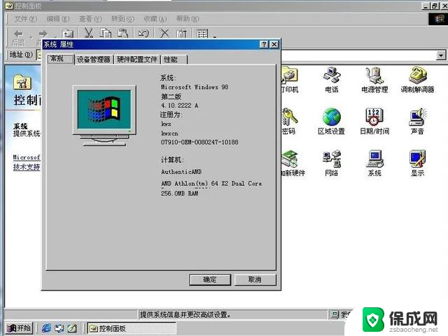 操作系统发展史｜微软帝国与Windows视窗操作系统腾飞：从起源到主导地位的演变