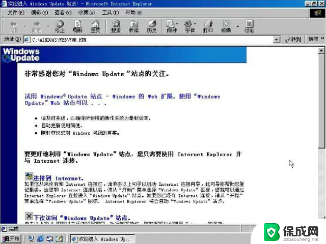操作系统发展史｜微软帝国与Windows视窗操作系统腾飞：从起源到主导地位的演变