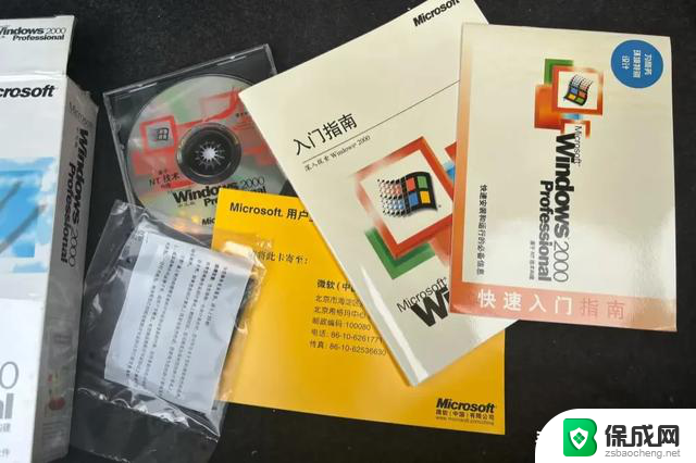 操作系统发展史｜微软帝国与Windows视窗操作系统腾飞：从起源到主导地位的演变