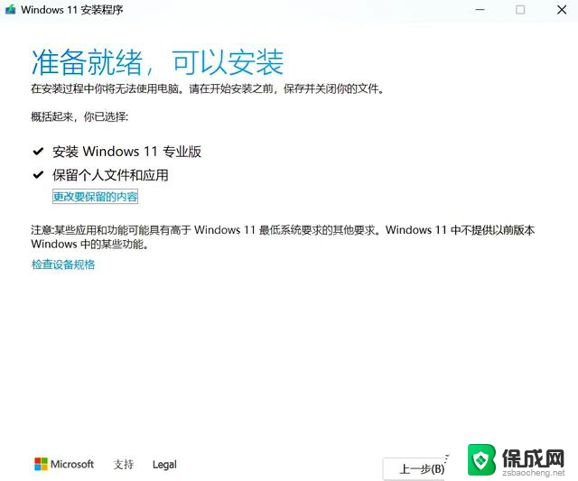 操作系统发展史｜微软帝国与Windows视窗操作系统腾飞：从起源到主导地位的演变