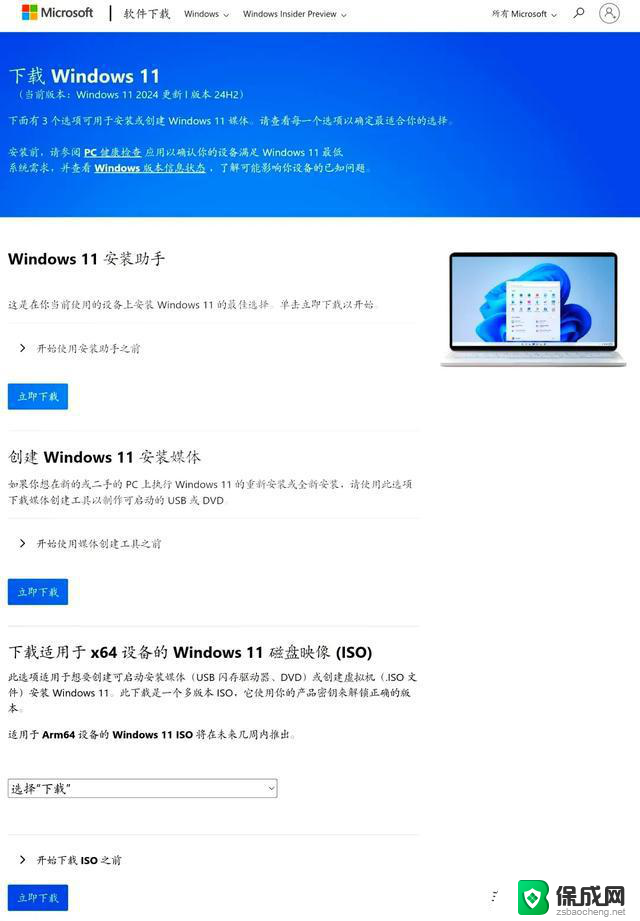 操作系统发展史｜微软帝国与Windows视窗操作系统腾飞：从起源到主导地位的演变