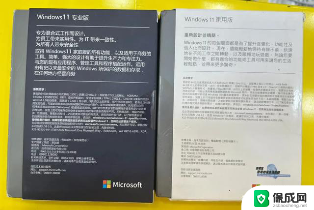 操作系统发展史｜微软帝国与Windows视窗操作系统腾飞：从起源到主导地位的演变