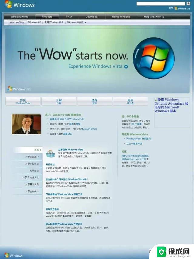 操作系统发展史｜微软帝国与Windows视窗操作系统腾飞：从起源到主导地位的演变