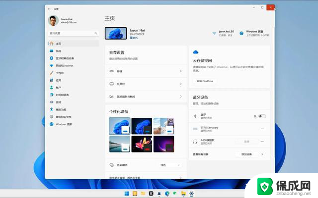 操作系统发展史｜微软帝国与Windows视窗操作系统腾飞：从起源到主导地位的演变