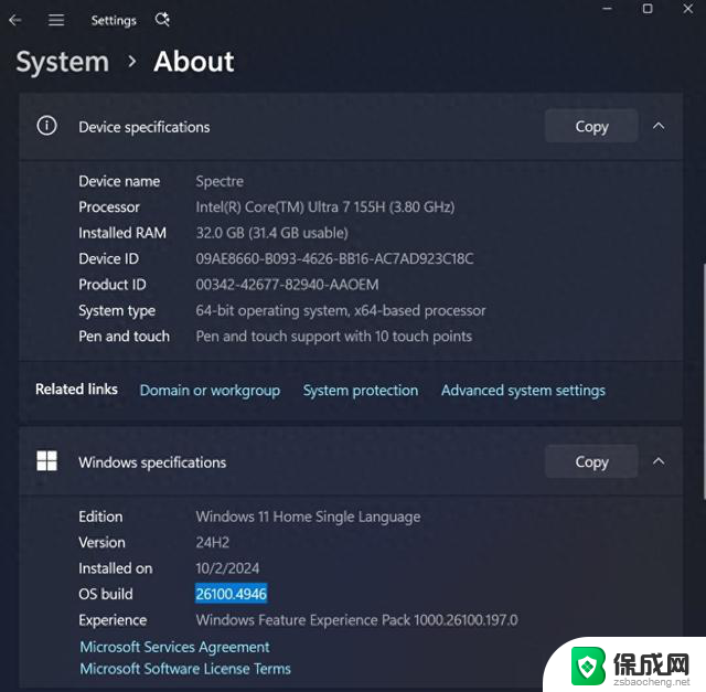 微软未发现Win11更新致SSD损坏的关联传闻