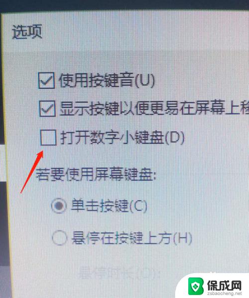 笔记本键盘上的字母打出来是数字怎么办 笔记本电脑键盘字母按键变成数字怎么办