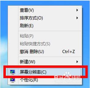 电脑不能调分辨率怎么办 Win10分辨率调节无效怎么办