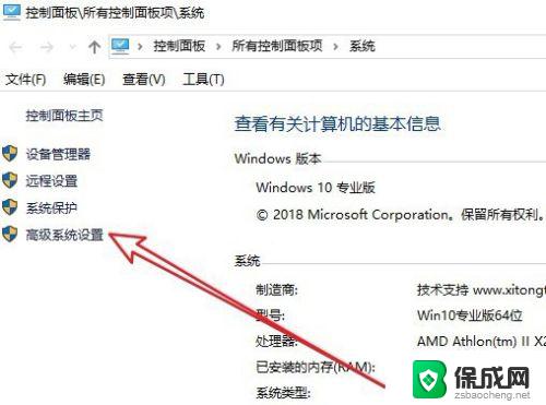 win10桌面图标有虚影 如何去掉Win10桌面图标阴影