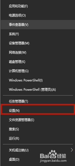 win10游戏中禁用输入法 Win10玩游戏时怎样禁用输入法