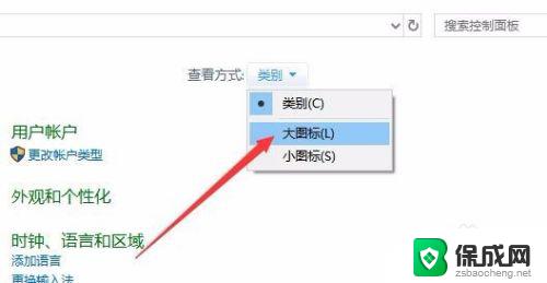 win10怎么删除字体 如何清理Win10中的无用字体