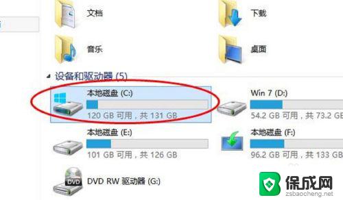 w10怎么清理磁盘碎片整理 win10磁盘碎片整理步骤