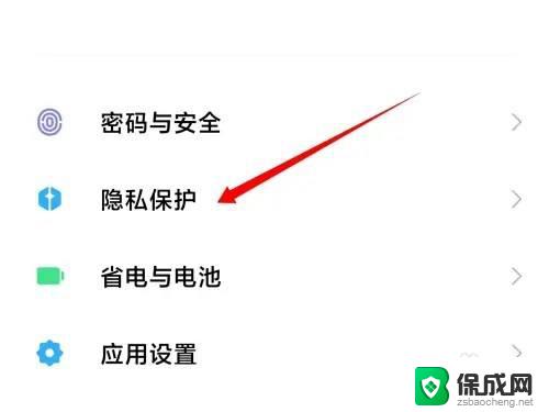 华为手机微信图标被隐藏了,怎么把它弄出来 华为手机微信图标找不到了怎么重新安装