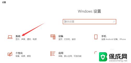 如何查看自己是win几 如何判断电脑系统是Windows几