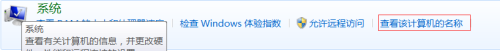 windows几在哪看 电脑系统怎么看是Windows几