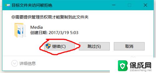 闹钟铃声如何换? win10电脑如何设置闹钟铃声