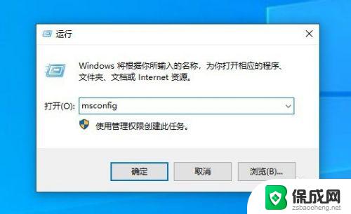 win10提高cpu利用率 如何优化Win10系统的CPU运行速度