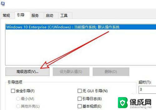 win10提高cpu利用率 如何优化Win10系统的CPU运行速度