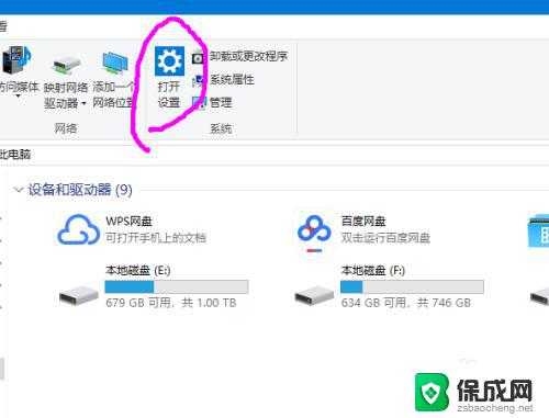 台式电脑能连接无线耳麦吗 win10电脑如何连接无线蓝牙耳机