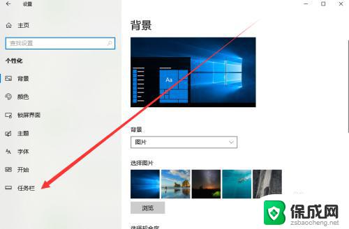 win10触摸屏键盘 如何在Win10系统中开启触摸键盘功能