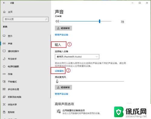 耳机插主机有电流声为什么 耳机插电脑时有电流声问题怎么办