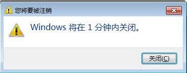 自动开关机设置 win10系统如何设置电脑每天自动关机的方法