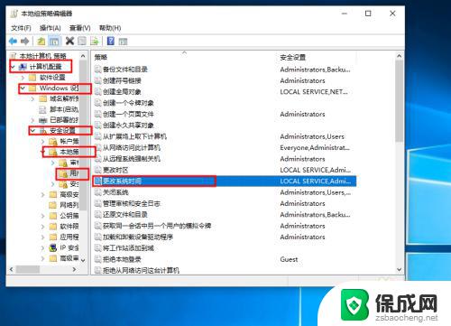 win10更改不了时间 Win10系统时间无法修改