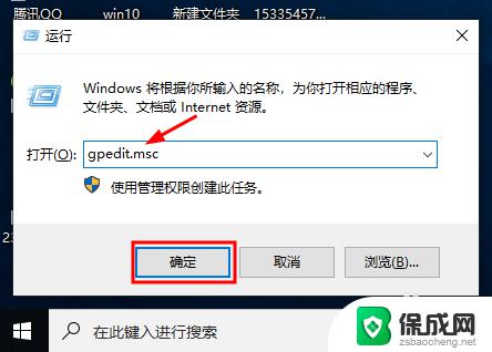 win10更改不了时间 Win10系统时间无法修改