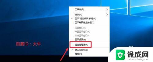 win10怎么关闭启动项 关闭Win10开机自动启动项的方法