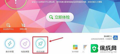 win10怎么关闭启动项 关闭Win10开机自动启动项的方法