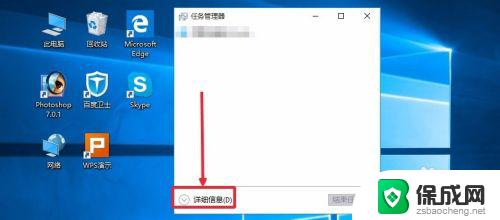 win10怎么关闭启动项 关闭Win10开机自动启动项的方法