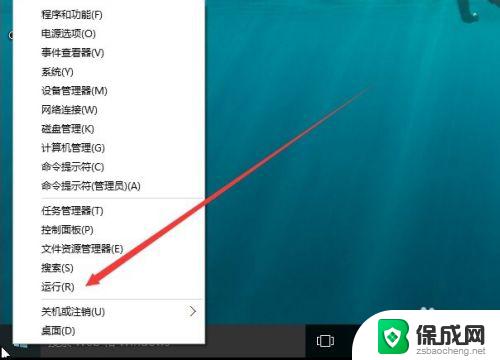 win10如何确认是否永久激活 如何查看Windows 10是否已激活