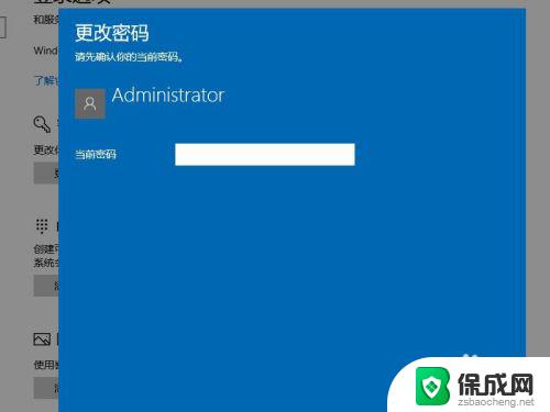 windows查看账户密码 Win10怎么找回登录用户名和密码