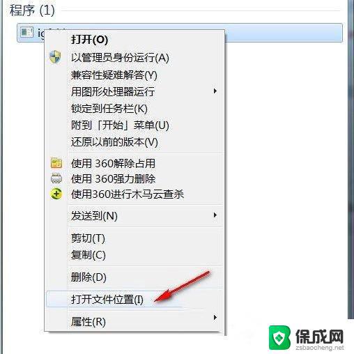 igfxhk module已停止工作,无法进入桌面 电脑启动时提示igfxhk module停止工作的原因