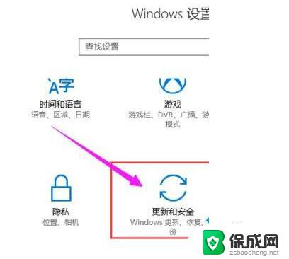 主板界面怎么进系统 Win10如何进入BIOS设置界面