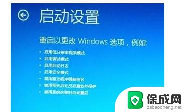 主板界面怎么进系统 Win10如何进入BIOS设置界面