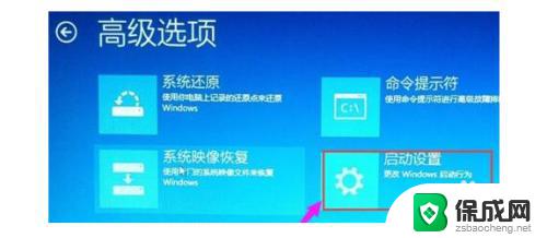 主板界面怎么进系统 Win10如何进入BIOS设置界面