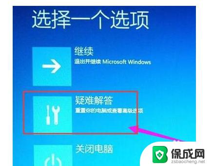 主板界面怎么进系统 Win10如何进入BIOS设置界面