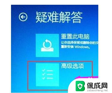 主板界面怎么进系统 Win10如何进入BIOS设置界面