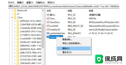 设备管理器里面没有声音选项 win10无法连接到音频输出设备的解决方法