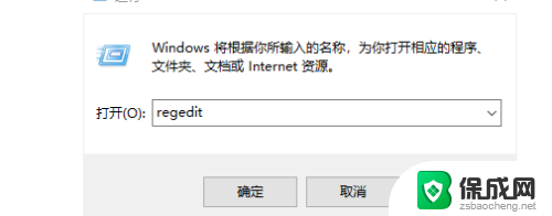 设备管理器里面没有声音选项 win10无法连接到音频输出设备的解决方法