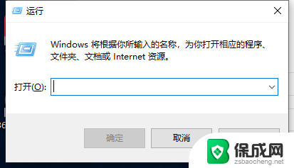 设备管理器里面没有声音选项 win10无法连接到音频输出设备的解决方法