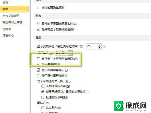 excel2010如何打开多个独立窗口 Excel2010如何同时显示两个独立窗口