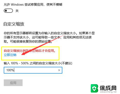 电脑图标很大 WIN10桌面图标变大了怎么缩小