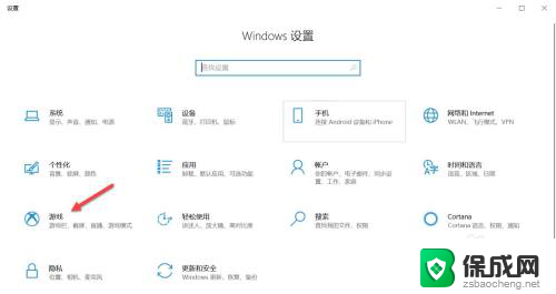 电脑怎么录制桌面 win10录屏时如何调整录制区域大小