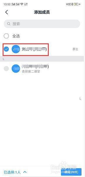 钉钉协作文档在线编辑 钉钉APP多人在线协同编辑文档教程